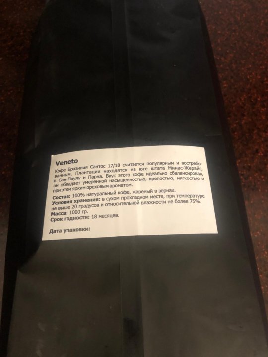 მაღალი ხარისხის ყავის მარცვლები (არაბიკა/რობუსტა ნარევი) 1კგ